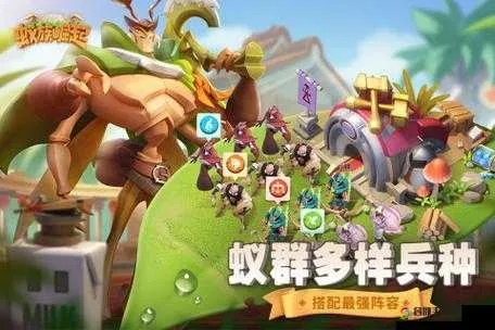 蚁族崛起新手攻略:轻松避坑,快速成长秘籍 蚁族崛起新手攻略:轻松避坑,快速成长秘籍