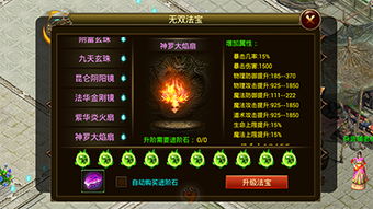 玉玲珑爆发流攻略:深度解析全新价值技巧 玉玲珑爆发流攻略:深度解析全新价值技巧