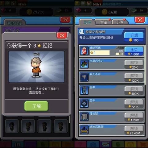 热门试玩游戏盘点：揭秘高人气新游排行宝藏