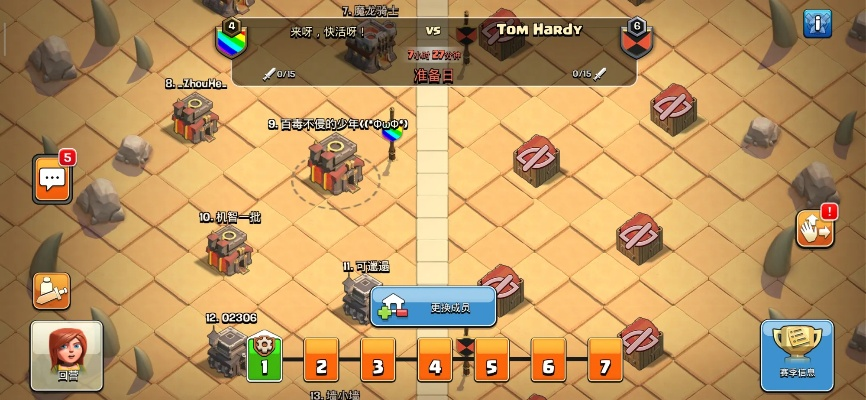 速本攻略升级秘籍：部落冲突高效冲级新策略