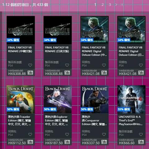 《极限竞速:地平线5》在PS5大受欢迎!近70万玩家加入游戏 《极限竞速:地平线5》在PS5大受欢迎!近70万玩家加入游戏