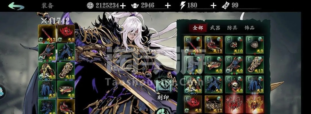 真伤橙武解析:影之刃3深度攻略,解锁全新战斗价值 真伤橙武解析:影之刃3深度攻略,解锁全新战斗价值