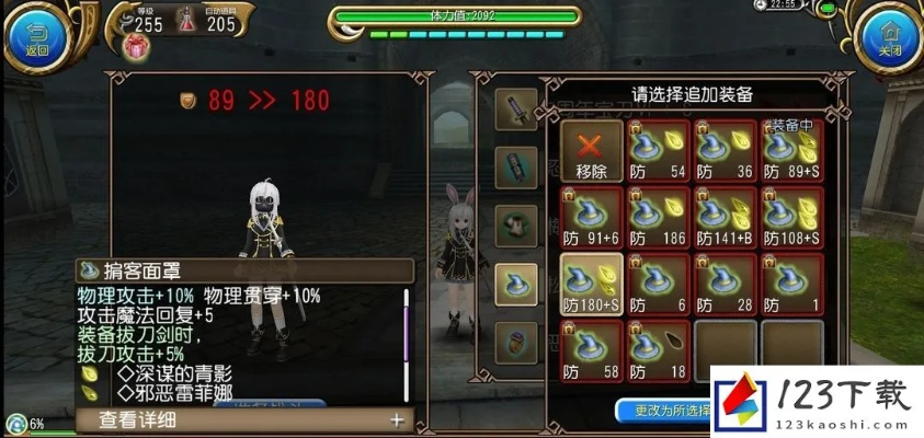 托拉姆物语：懒人自强剑术传奇新篇