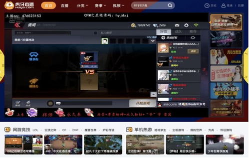 人气飙升!精选本地合作游戏,解锁全新互动体验 人气飙升!精选本地合作游戏,解锁全新互动体验