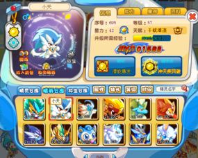 奥奇传说精灵80级体力提升秘籍,解锁高效战斗新境界 奥奇传说精灵80级体力提升秘籍,解锁高效战斗新境界