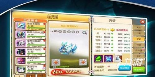 角色定制巅峰体验,盘点热门自定义游戏排行前十! 角色定制巅峰体验,盘点热门自定义游戏排行前十!