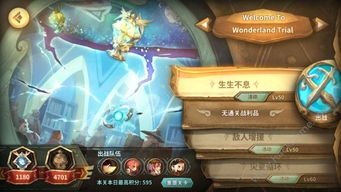 万象物语幻境极限通关秘籍:5%成功率突破攻略解析 万象物语幻境极限通关秘籍:5%成功率突破攻略解析