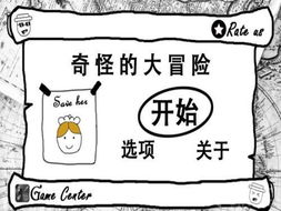 十大恶搞游戏盘点：精选必玩趣味之作推荐