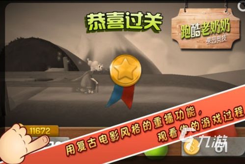 热门火车游戏精选:下载必看新体验 热门火车游戏精选:下载必看新体验