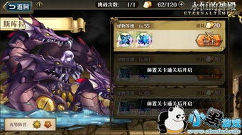 《DINOBREAK》10月4日新游上市!恐龙危机模仿者来袭! 《DINOBREAK》10月4日新游上市!恐龙危机模仿者来袭!