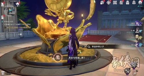 《崩坏星穹铁道》黄金替罪羊全关卡攻略揭秘!速来解锁! 《崩坏星穹铁道》黄金替罪羊全关卡攻略揭秘!速来解锁!