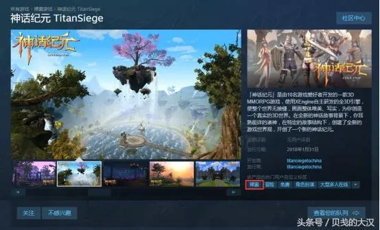 热门神话游戏盘点:下载量飙升的神作推荐 热门神话游戏盘点:下载量飙升的神作推荐