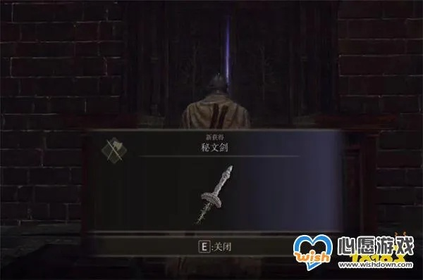 《艾尔登法环》短剑获取攻略:独家秘籍解锁方法! 《艾尔登法环》短剑获取攻略:独家秘籍解锁方法!