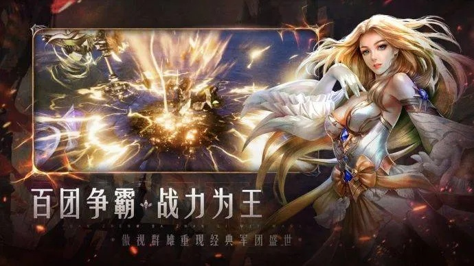 手游巅峰推荐:精选热门好玩游戏,畅玩新体验 手游巅峰推荐:精选热门好玩游戏,畅玩新体验