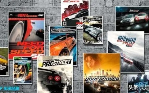 十大经典驾驶游戏盘点：重温速度与激情的极致体验