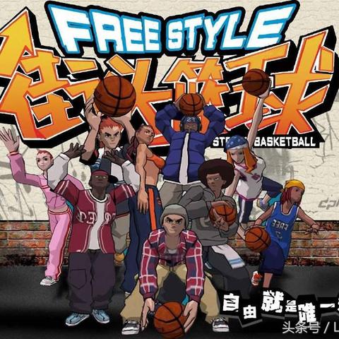 篮球游戏盘点:十大必玩篮球佳作,解锁全新竞技体验 篮球游戏盘点:十大必玩篮球佳作,解锁全新竞技体验