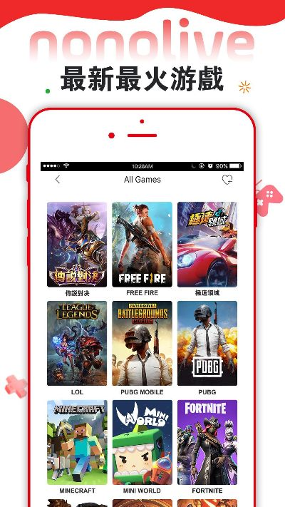 热门限时游戏速递,下载排行新视角 热门限时游戏速递,下载排行新视角