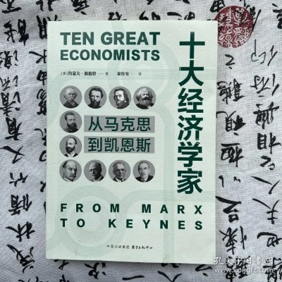 十大经济游戏盘点:精选必玩策略首选 十大经济游戏盘点:精选必玩策略首选