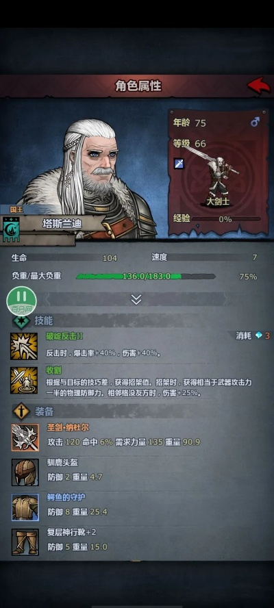 诸神皇冠圣剑纳杜尔技能深度解析,掌握全新战斗奥秘 诸神皇冠圣剑纳杜尔技能深度解析,掌握全新战斗奥秘