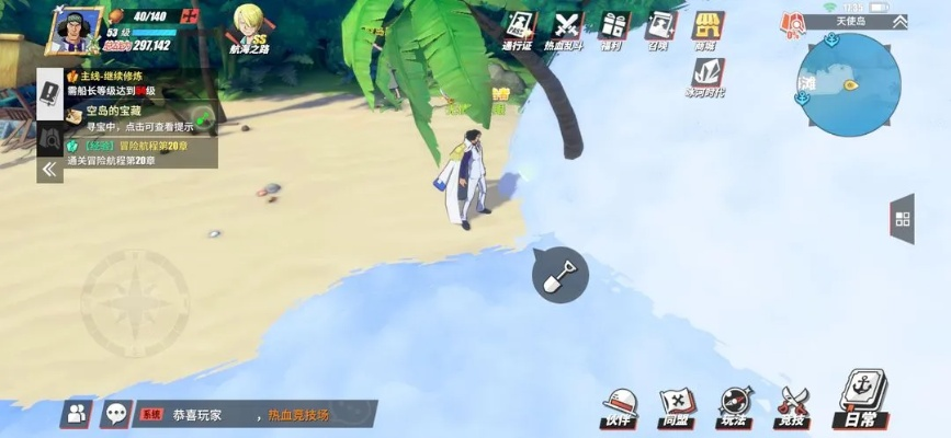 航海王热血航线心之探险第8层通关秘籍，轻松解锁新境界