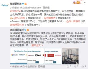 《波西亚时光》开发商确认E3亮相，国产3A大作即将登场