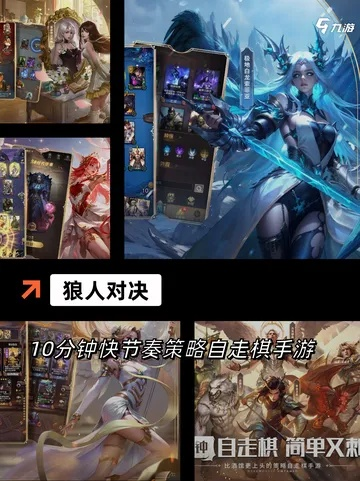 十大精选狼人游戏盘点:揭秘最佳互动体验 十大精选狼人游戏盘点:揭秘最佳互动体验