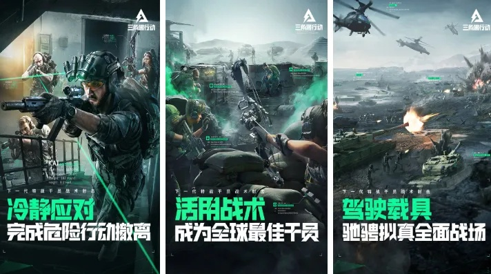 最新战术角色扮演游戏盘点:探寻最佳游戏体验新境界 最新战术角色扮演游戏盘点:探寻最佳游戏体验新境界