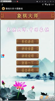 热门下载象棋游戏,精选策略秘籍大公开 热门下载象棋游戏,精选策略秘籍大公开