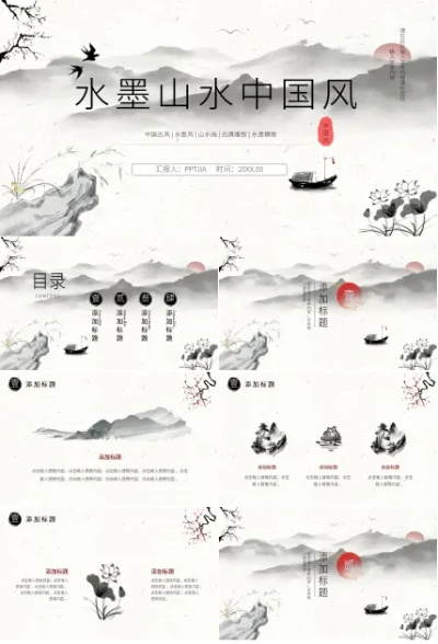 水墨游戏必玩清单,揭秘热门水墨游戏推荐宝藏 水墨游戏必玩清单,揭秘热门水墨游戏推荐宝藏