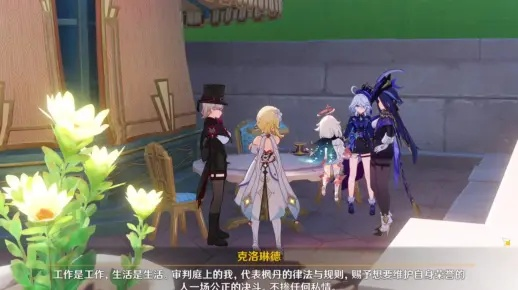 《原神》克洛琳德传说任务攻略:解锁隐藏剧情! 《原神》克洛琳德传说任务攻略:解锁隐藏剧情!