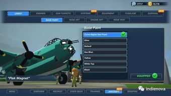 《轰炸机小队》评测:COD14玩家必看,轰炸机新体验! 《轰炸机小队》评测:COD14玩家必看,轰炸机新体验!