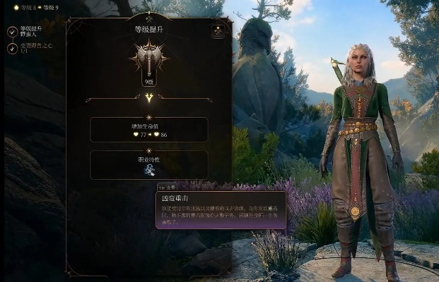 《博德之门3》野蛮人攻略：蛮荒之心构筑秘籍大公开