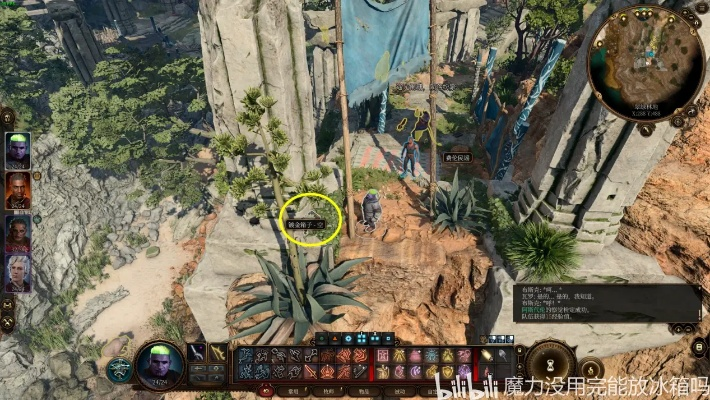 《博德之门3》鹦鹉螺舰全收集攻略:隐藏宝藏揭秘 《博德之门3》鹦鹉螺舰全收集攻略:隐藏宝藏揭秘