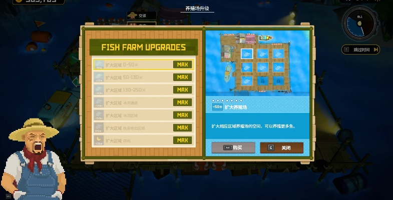 《戴夫潜水养殖场攻略：不同区域养鱼推荐》