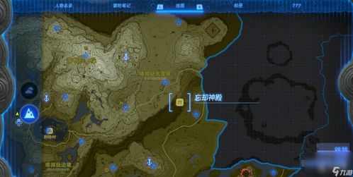 《塞尔达传说》节能飞行秘籍：解锁王国之泪飞行组合