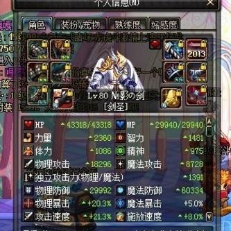 《荒野太刀神装曝光!1.01版最强搭配攻略》 《荒野太刀神装曝光!1.01版最强搭配攻略》