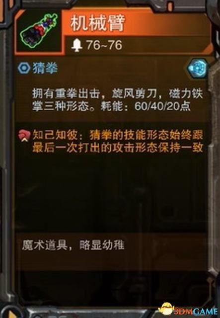 《苏丹游戏密教线攻略：轻松解锁隐藏玩法》