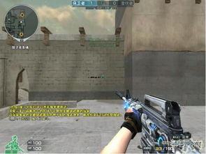 《CF单机版魔尊火线V1.4攻略:新手必看技巧揭秘》 《CF单机版魔尊火线V1.4攻略:新手必看技巧揭秘》