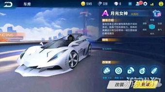 《极品飞车18》新引擎揭秘：帧数锁定大揭秘！