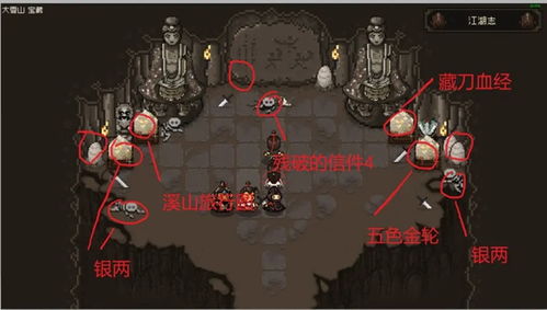 《大江湖》秘籍攻略:苍龙白鸟特性武学全收录 《大江湖》秘籍攻略:苍龙白鸟特性武学全收录