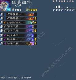 《炉石传说》任务法卡组攻略:高效玩法揭秘,轻松上分! 《炉石传说》任务法卡组攻略:高效玩法揭秘,轻松上分!
