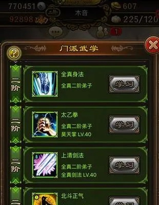 《天外武林》御风暗器流:独门搭配攻略,轻松制胜! 《天外武林》御风暗器流:独门搭配攻略,轻松制胜!