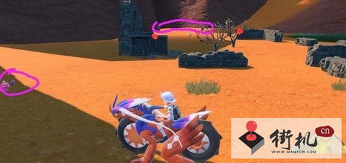 《宝可梦朱紫》1月10日兑换码大放送!独家领取攻略! 《宝可梦朱紫》1月10日兑换码大放送!独家领取攻略!