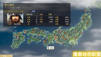 《信长之野望14：创造》特色解析，深度揭秘游戏亮点