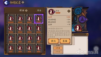 阴阳师御魂高效奉纳技巧解析,解锁神秘价值新篇章 阴阳师御魂高效奉纳技巧解析,解锁神秘价值新篇章