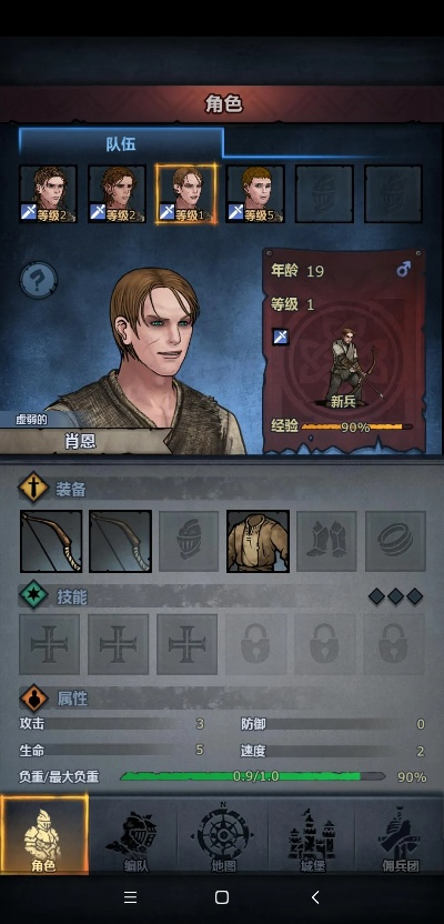 诸神皇冠吟游诗人快速解锁秘籍,解锁新境界攻略全解析 诸神皇冠吟游诗人快速解锁秘籍,解锁新境界攻略全解析