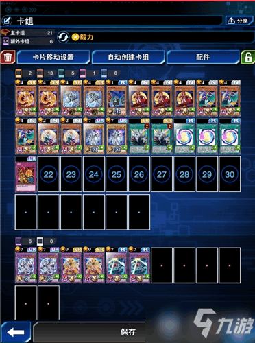 雷龙新玩法揭秘:游戏王:决斗链接创新策略解析 雷龙新玩法揭秘:游戏王:决斗链接创新策略解析