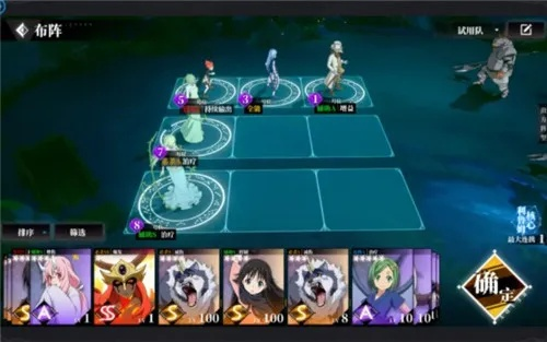 水荆姬爆头阵容全解析,打造全新战斗策略攻略 水荆姬爆头阵容全解析,打造全新战斗策略攻略