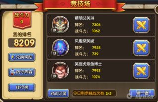 桃园奇兵关银屏闪避术,鸿图之下新战术揭秘 桃园奇兵关银屏闪避术,鸿图之下新战术揭秘