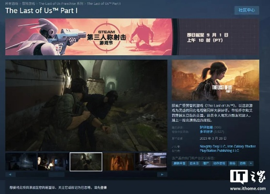 盘点前沿：最新第三人称射击游戏大揭秘，玩出新高度